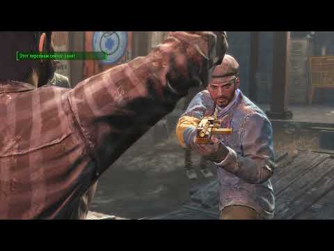 Прохождение Fallout 4 часть 3