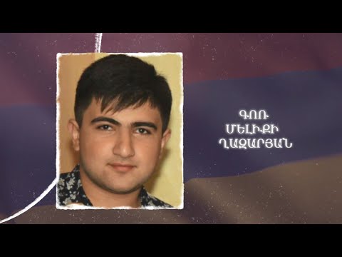 Ձեզ բացակա չենք դնի․ Գոռ Ղազարյան