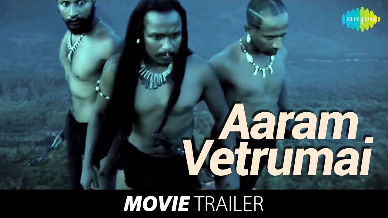 Aaram Vetrumai | Tamil Movie Official Trailer