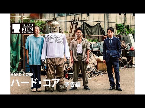 Трейлер