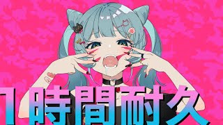 【1時間耐久】アニマル／fest初音ミク【DECO*27】