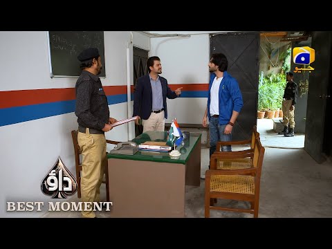 Dao Episode 76 | 𝐁𝐞𝐬𝐭 𝐌𝐨𝐦𝐞𝐧𝐭 𝟎𝟒 | Atiqa Odho - Haroon Shahid - Kiran Haq | HAR PAL GEO