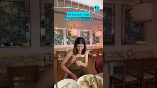 59 Seconds with Shanaya Kapoor & Adarsh Gourav! #shorts #59seconds