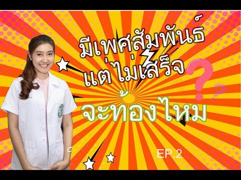 ผลกระทบ teralidzhena ในความแรง เพิ่มสมาชิกหัว
