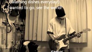 Kemuri  - Minimum Wage