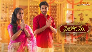 Vaibhogame - Telugu Short film || Chinni Chitralu || 4K - English Subtitles