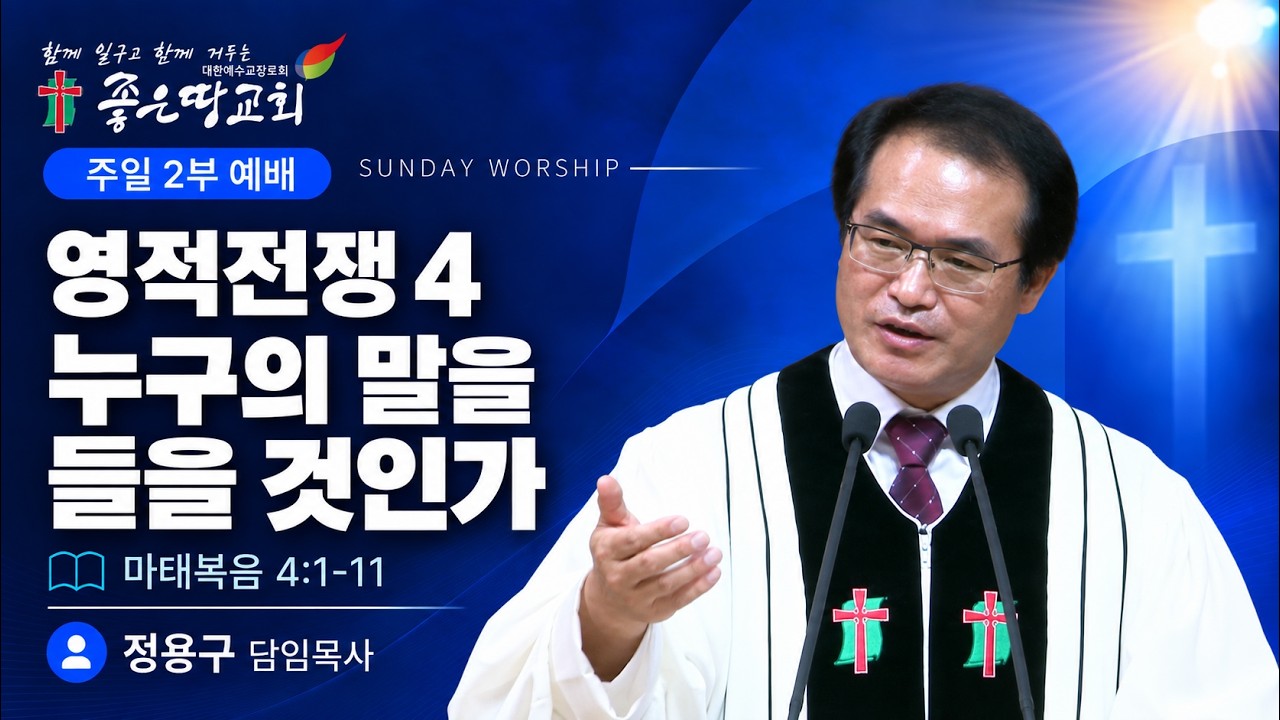 설교기본이미지