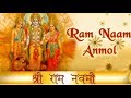 Shree Ram Navmi Spacial Whatsapp Status Video Best Ram Ji Status Shri Ram Chandra Kripal Bajhan