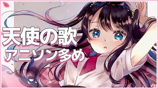 【歌配信】どよーびのお歌配信だょっ！きらりんぶいっ☆【LVG/花芽なずな】