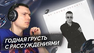 Медиа рецензия