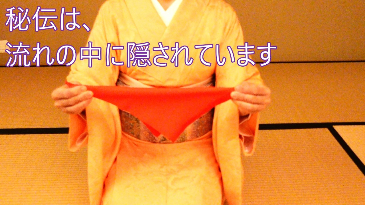 秘伝は、流れの中に隠されています　令和８年裏千家淡交会育成功労者受賞（立川宗嘉教授）茶道教室よし庵