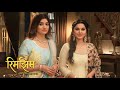 Rimjhim Choti Umar Bada Safar Chanchal Aur Roopsa Ko Aayi Prem Ki Dairy Pasand Dangal Tv