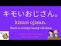 Japanese Vocabulary – Sickness & Symptoms