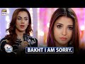 Shehnai Episode 11 Presented by Surf Excel | Bakht I am sorry.| ARY Digital Drama