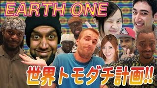 preview picture of video 'EARTH ONE　世界トモダチ計画!!　外国人がいっぱい登場♪公開生放送です！'