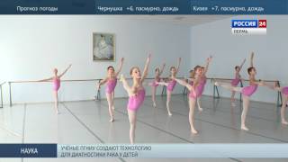Пермское хореографическое училище ищет таланты