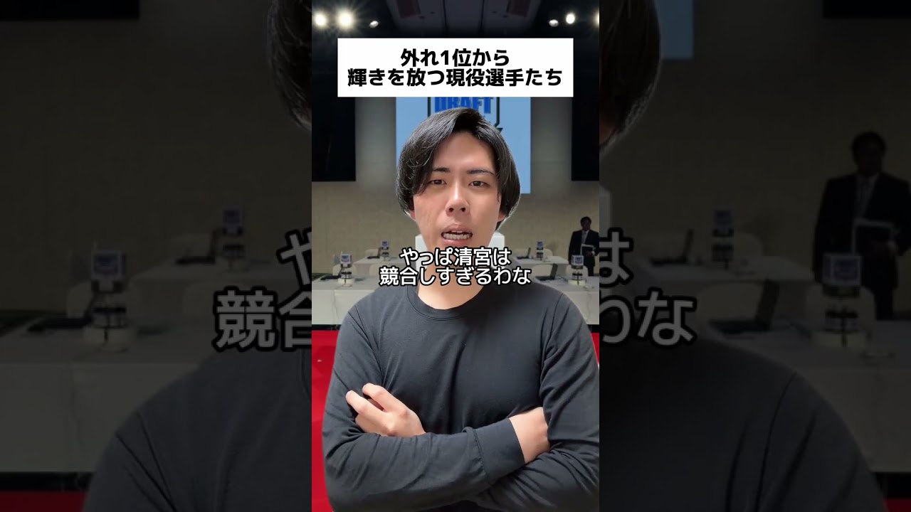 入ってしまえば関係ない。#野球