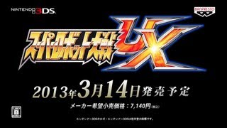 Super Robot Taisen UX video 1