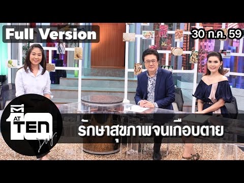 ราคาละอองโรคสะเก็ดเงินราคาหมวกผิว โรคสะเก็ดเงินสีครีม