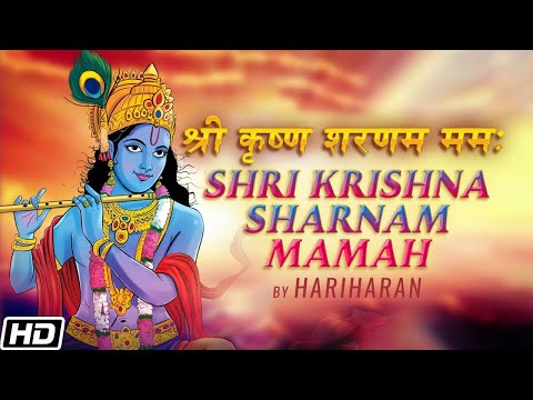 Shri Krishna Sharnam Mamah - Magic of Krishna (Hariharan)
