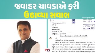article-logo