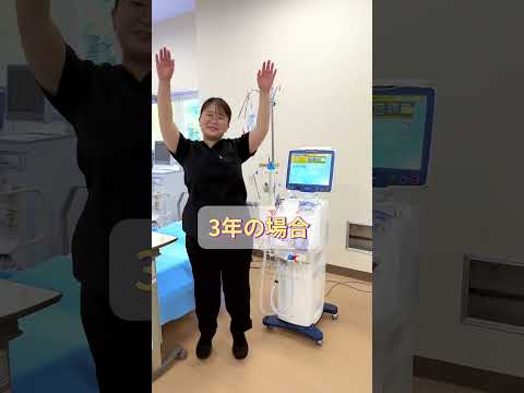 藍野大学　1年生と3年生の違い～透析装置の組み立て～ #shorts