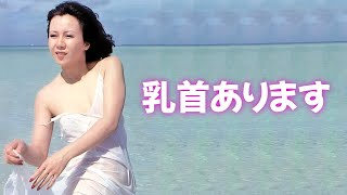 【奈美悦子】バレエ団で鍛えられた◯◯