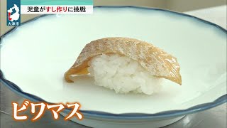 ２月９日 びわ湖放送ニュース