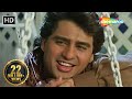 Phool Main Bheju Dil Ye Salma Pe Dil Aagaya 1997 Kumar Shanu Lata Mangeshkar