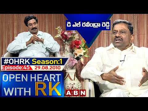 DL Ravindra Reddy - Open Heart With RK || Season:1 - Episode: 45 || 29.08.2010 || #OHRK​​​​​
