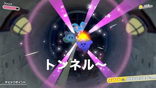 真っ暗なトンネルを探索！ゆうきのディスカバリー日記Part2[星のカービィディスカバリー]