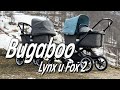 миниатюра 0 Видео о товаре Коляска 2 в 1 Bugaboo Lynx Complete шасси Black, Black + Капюшон Breezy, Arctic Grey