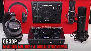 AIR 192|4 Vocal Studio Pro, зображення 1