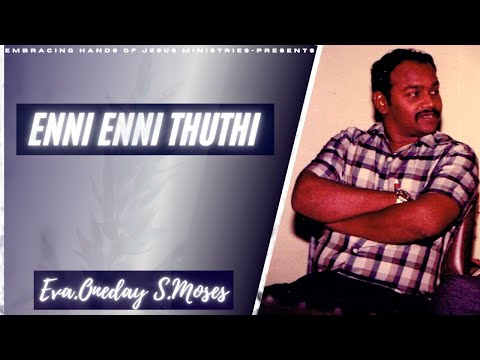 Enni Enni Thuthi Seivai | Oneday Moses | Tamil Christian Song