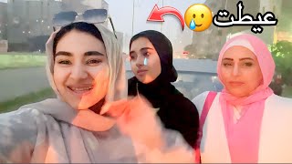 سافرت من غير أهلي لأول مرة