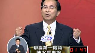 Re: [問卦] 台灣史上辯論最強是誰?