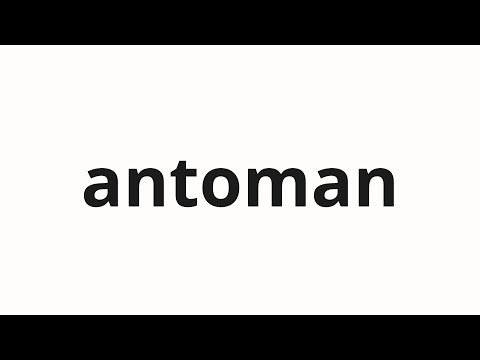 How to pronounce antoman | アントマン (Antman in Japanese)
