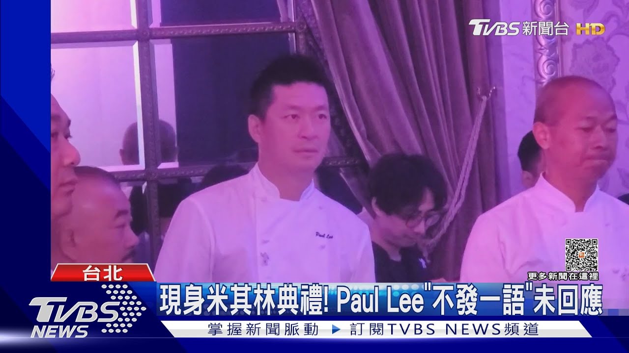 控名廚Paul Lee辱罵!岳啟儒:不能任人欺負