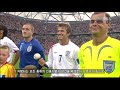 2006 FIFA World Cup Germany™ - Match 59  - Quarter-final - 🏴󠁧󠁢󠁥󠁮󠁧󠁿 England 0 (1) x (3) 0 Portugal