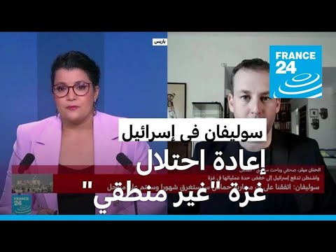 واشنطن تدفع إسرائيل إلى خفض حدة عملياتها في قطاع غزة في "المستقبل القريب"