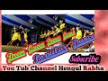 Download Sokue Sokue Je Sala Drem Queen Dance Group Hengul Rabha Mp3 Song