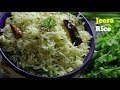 JEERARICE జీరా రైస్ Cumin Rice Recipe In Just 5mins TELUGU ఈజీ రెస్ట