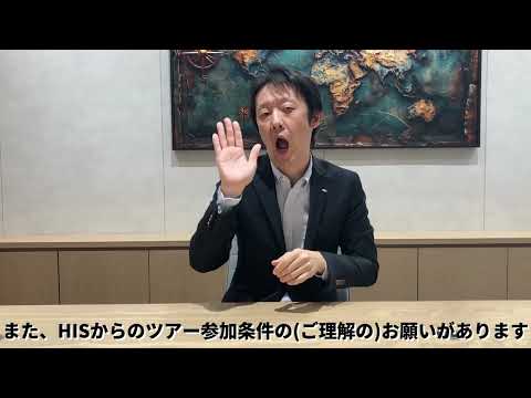 お知らせ編 動画2