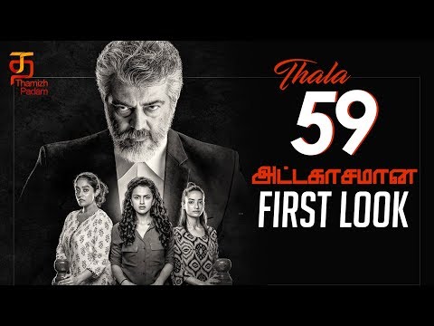 Thala 59 First Look Poster | Nerkonda Paarvai | #Thala59 | #AK59 | Pink Remake | Shraddha Srinath Video