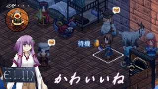 【Elin】無宗教な料理道(メシロード)ツヴァイ【エリン】