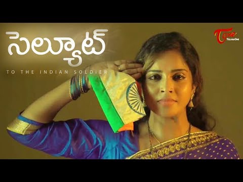 SALUTE - To The Indian Soldier | Award Winning Telugu Short Film 2017 | Directed by Gowri Shankar Video