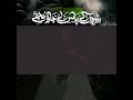 Betion Ke Pass Le Jao Mujhe Noha Raza Abbas Zaidi 2021 Shahdat E Mola Ali As