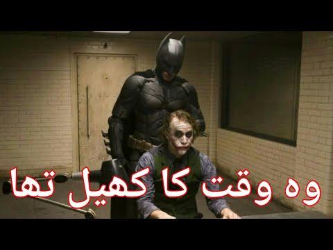 New 😔 Joker 👤WhatsApp💑 Status💏 Attitude Lines💔Urdu Poetry ✌Lines 👫By |Sohail Music Series |