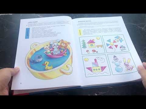 Миниатюра изображения товара Развивающая книга Эксмо Большая книга. Развитие речи малыша (Ткаченко Т.А.)