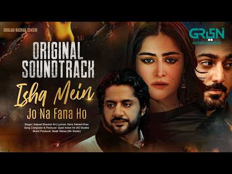 Ishq Mein Jo Na Fana Ho { Ghulam Bashah Sundri OST } 🎶 Singer: Nabeel Shaukat Ali | Green TV
